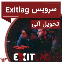 کد سرویس اگزیت لگ Exitlag