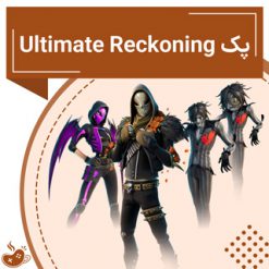 خرید پک Ultimate Reckoning Pack فورتنایت