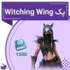 خرید پک Witching Wing Quest Pack فورتنایت