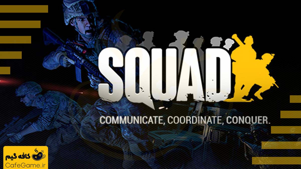 خرید بازی Squad کامپیوتر