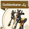 خرید پک Goldenbane Guardian Quest Pack فورتنایت