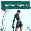 خرید پک Sapphire Hagiri Quest Pack فورتنایت