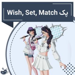 خرید پک Wish, Set, Match Quest Pack فورتنایت