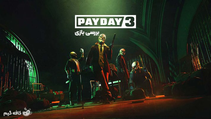 بررسی بازی PayDay 3